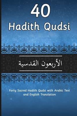 40 Hadith Qudsi